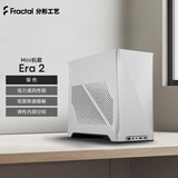Fractal Design Era 2 银色 ITX台式机FD机箱 (MESH网孔/mini-ITX主板/280水冷/铝壳机身/胡桃木顶板）