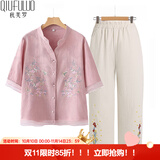 秋芙罗妈妈夏装国风T恤两件套装中老年人女装50岁60洋气衣服母亲节礼物 粉紫套装 4XL 【建议130-145斤】
