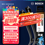 博世（BOSCH）雨刷雨刮器神翼进口24/19(宝马3系318320330/-15宝马X1)不带喷水
