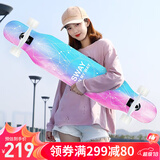 斯威（SWAY）滑板四轮成人专业长板男女生公路刷街代步舞板 星空闪光轮【入门款108】大礼包