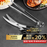 拜杰不锈钢夹子食品夹厨房煎牛排专用烤肉夹子剪刀烧烤工具套装二件套