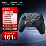 雷神（ThundeRobot）G50 Ultra无线游戏手柄 扳机振动类xbox手柄TMR摇杆霍尔扳机振动蓝牙体感PC电脑明末渊虚之羽 黑