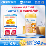 哈药六厂 锌多种维生素B维生素C咀嚼片90片 儿童成人孕妇乳母叶酸