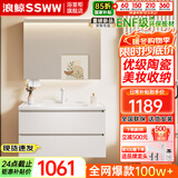 浪鲸浴室柜洗手盆柜组合陶瓷一体盆奶油风卫生间洗脸盆柜组合洗漱台 珍珠白|美妆镜柜70cm