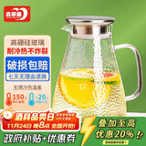 青苹果冷水壶凉水壶硼硅耐热玻璃冷热水壶嘟嘟壶1.8L大容量家用饭店通用