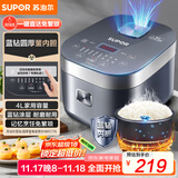 苏泊尔（SUPOR）电饭煲电饭锅5-8人大容量4升蓝钻内胆家用多功能煮饭煮粥炖汤微压智能电饭煲【国家补贴】40FC776