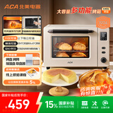 北美电器（ACA）【政府补贴】40L家用大容量多功能电烤箱 独立控温/搪瓷内胆/机械操控/均匀烘烤 ATO-E45S