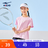 鸿星尔克儿童装男童速干短袖t恤夏季短T男生夏装运动半袖T恤 薰衣草紫 170