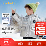 巴拉巴拉儿童羽绒服男童厚款连帽外套冬装亮面小童装保暖 灰色调00322 白鸭绒 90 cm(充绒量62g)