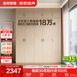 全友家居成品现代简约风大衣柜顶柜组合家用卧室家具柜子衣橱 【白橡木色】2m二门+三门衣柜+顶柜 多规格灵活组合+科学分区收纳