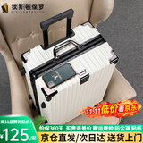 狄斯顿保罗  铝框行李箱男女新款拉杆箱万向轮拉杆箱大容量旅行箱登机密码箱 亮白色-加厚合金框【箱体可坐人】 28英寸