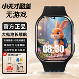 小天才酷盖系列【无游戏】儿童电话手表全网通5G插卡防水防摔精准定位大内存护眼屏小学生初高中青少年女男孩 顶配黑【高清摄像+精准定位+护眼大屏+学习APP】