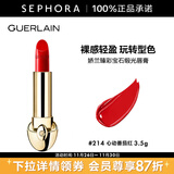 娇兰（Guerlain） 臻彩宝石缎光唇膏 经典缎光【单独内芯】 口红 3.5g，214  心动番茄红