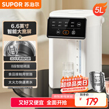 苏泊尔（SUPOR）电热水瓶热水壶5L烧水壶恒温电热水壶304 多段调温触控大屏恒温水壶SW-50T822