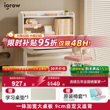 爱果乐儿童学习桌小学生书桌家用写字桌学习桌子实木套装儿童桌椅小户型 启蒙家7pro四层1m 粉色