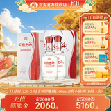 双沟 柔和双沟五星42度450mL白酒  双沟酒厂官方店铺【11.11礼】 42度 450mL 2瓶