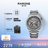 雷诺（RARONE）解构派双子X男士机械钢带手表 礼盒装生日节日礼物送礼送男友