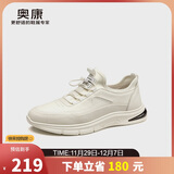 奥康（Aokang）牛皮跑步男士商务休闲运动皮鞋男A款白色42码