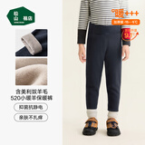 松山棉店小暖羊520打底裤秋冬加绒加厚儿童保暖裤A类抗静电自由穿秋裤