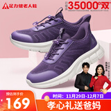 足力健老人鞋中老年春秋季健步轻便软底送妈妈休闲散步鞋2431369J 紫-女  37
