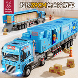 妈宝孖宝合金冷藏车玩具儿童超大号卡车集装箱货柜冷链运输汽车模型3-6岁2