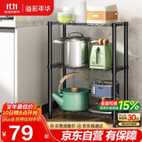 溢彩年华 厨房置物架落地架子家用微波炉收纳储物架多层仓储货架20151-BK