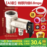 一靓电热水器泄压阀安全阀减压阀小厨宝史密斯海尔美的通用家用单向阀 A3款：4分特厚铜芯0.8mpa泄压阀