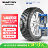 普利司通（Bridgestone）汽车轮胎 205/60R16 92V ER300 配套逸致/适配科鲁兹/英朗