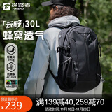 探路者（TOREAD）云野登山背包户外徒步旅行双肩包30L轻便男女日常通勤书包 黑色