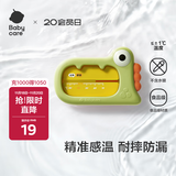 babycare婴儿洗澡水温计儿童宝宝洗澡测水温家用洗澡温度计小恐龙 莫斯绿