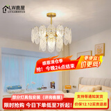 鹿屋客厅灯主灯2025年新款轻奢大厅水晶灯卧室吊灯主卧高级感房间灯具 限时促销-双层【40CM】暖光