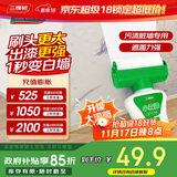 三棵树漆（SKSHU）滚筒漆墙面修补去污翻新清洁涂鸦修复自喷漆内墙漆乳胶漆1000g