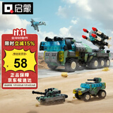 启蒙潮流积木儿童立体拼插积木拼装玩具男孩生日礼物 巡航导弹车42207