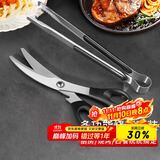 拜杰不锈钢夹子食品夹厨房煎牛排专用烤肉夹子剪刀烧烤工具套装二件套