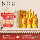 牛栏山 百年精品 黄瓷 浓香型 白酒 52度 500ml*6瓶 整箱装