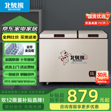 北极熊（BEIJIXIONG）小冰柜减霜家用小型冷冻保鲜迷你冷藏商用卧式冷柜储母乳柜节能省电 双温减霜192升【一级能效 不锈钢内胆】 192L