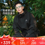 骆驼山海夹克外套男女潮流加厚保暖防风户外登山服秋冬季M13CA6V128C