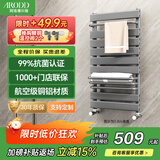 阿洛德暖气片铜铝复合小背篓家用水暖壁挂式枪灰色卫生间暖气置物架 400mm*600mm 高-抗菌枪灰B款