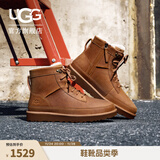 UGG秋季新款男士舒适保暖纯色平底系带圆头短筒时尚休闲靴1174580 BWST | 赤褐色 42 42码及以下建议正码拍