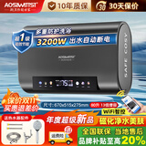 A.O.SMITH A.O. 史密斯COFFEE A.O. 史密斯 A.O.SMITH COFFEE免费安装史密斯热水器电热水器扁桶储水式家用洗澡3200W一级能效 80L 3200W 新升级 星空灰