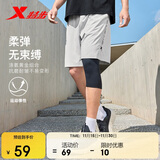 特步（XTEP）五分裤男子运动裤夏季冰丝速干吸湿抗菌
