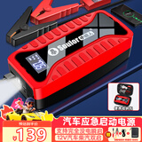 小能人（soulor）汽车应急启动电源搭电宝汽车用电瓶充电器12v强启电源小车摩托车充电宝打火神器移动电源搭电宝 升级款【配备加粗6防电瓶夹+远行收纳皮包】安全搭电