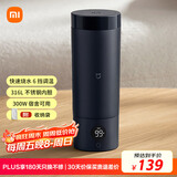 米家小米便携电热杯2电热水杯加热杯热水壶 保温烧水杯 350ml迷你旅行出差 智能恒温 316L不锈钢
