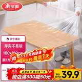 美丽雅 一次性桌布防水防油加厚正方圆餐桌野餐露营塑料大号台布32张