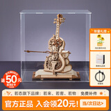 若态若客八音盒音乐盒diy积木儿童玩具生日礼物女 秘境大提琴+防尘罩