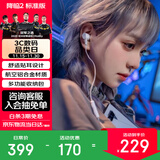 ROG玩家国度 降临 入耳式耳机 电脑手机电竞游戏运动有线耳机耳麦 ps5 xbox耳机 降临2 标准版 月耀白 3.5mm【无主动降噪】