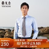 雅戈尔（YOUNGOR）长袖衬衫男DP免烫衬衫纯棉面料抗皱易打理新品 GLDP10171IJA浅蓝色 41