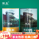 曦瓜（xigua） 红茶武夷山桐木金骏眉红茶茶叶500g散装罐装