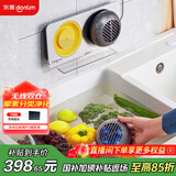 东菱（Donlim）【国家补贴】果蔬清洗机 家用果蔬食材净化器 除菌去农残 无线双头升级款DL-1271