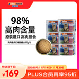 K9 Natural鸡肉鹿肉猫主食罐头170g*6成猫幼猫猫湿粮猫罐头 新西兰原装进口